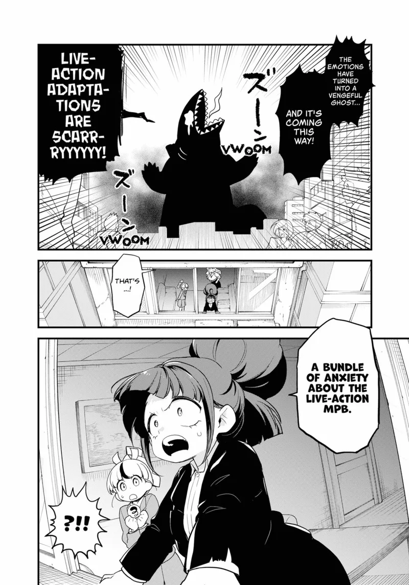 Ghostbuster Osamu Chapter 28 page 32