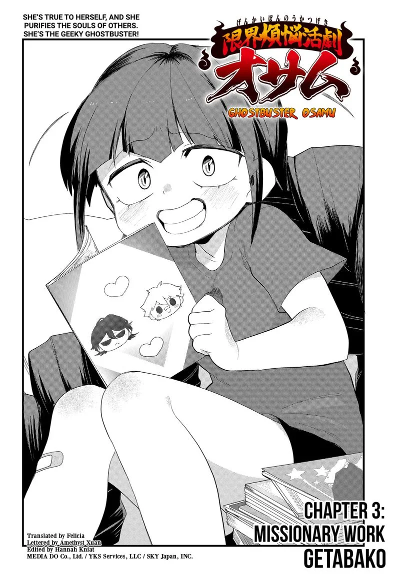 Ghostbuster Osamu Chapter 3 page 2