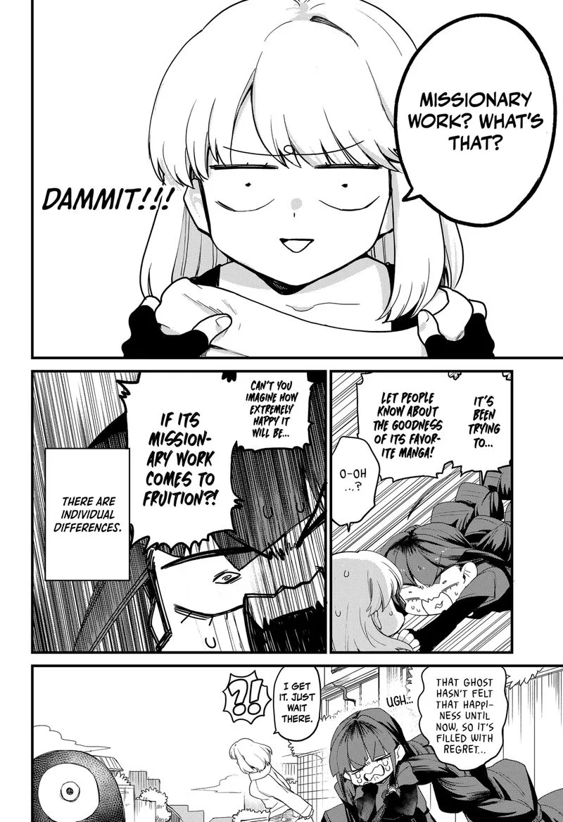 Ghostbuster Osamu Chapter 3 page 24