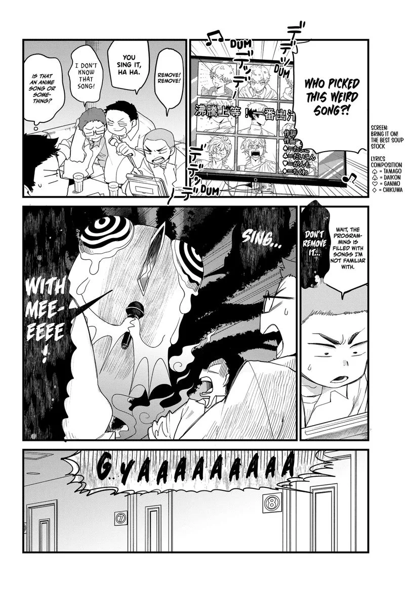 Ghostbuster Osamu Chapter 4 page 4