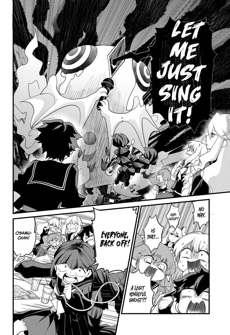 Ghostbuster Osamu Chapter 4 page 12