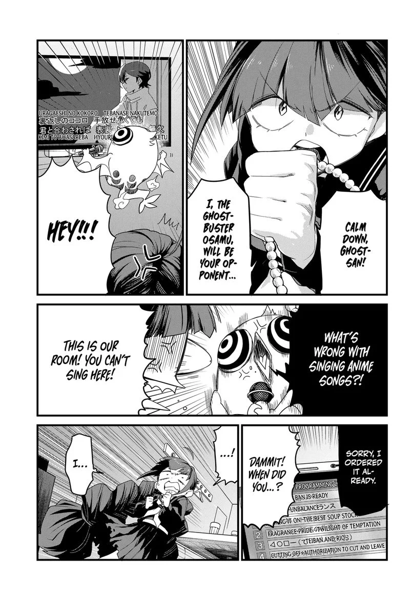 Ghostbuster Osamu Chapter 4 page 13