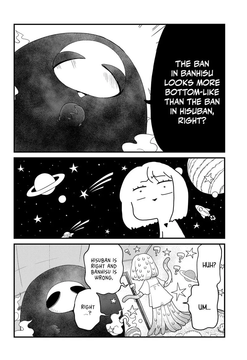 Ghostbuster Osamu Chapter 5 page 12
