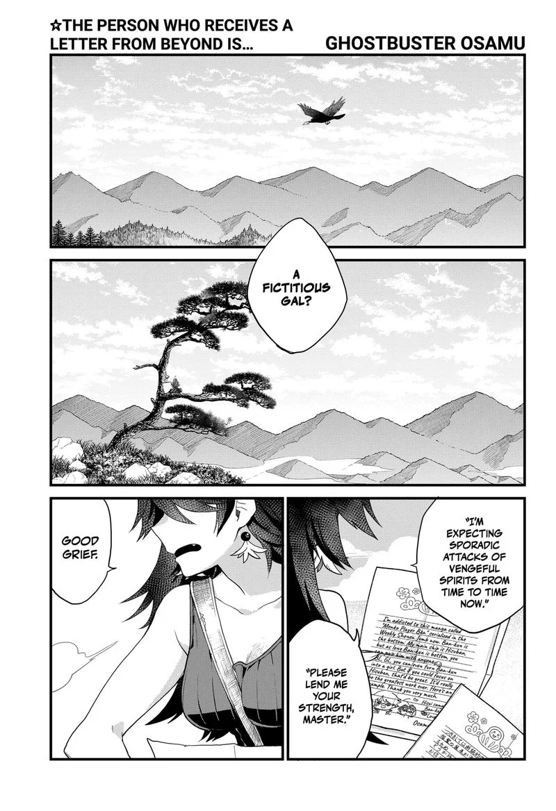 Ghostbuster Osamu Chapter 6 page 1