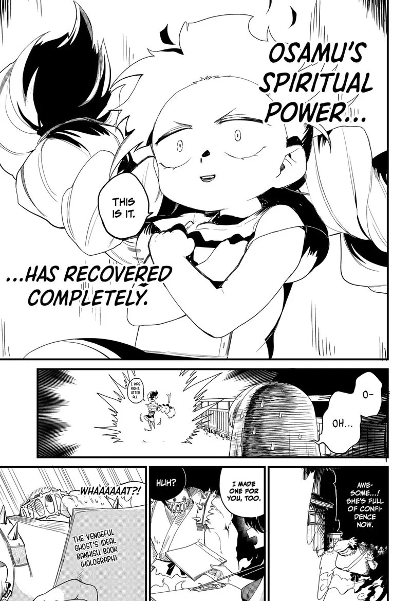 Ghostbuster Osamu Chapter 6 page 17