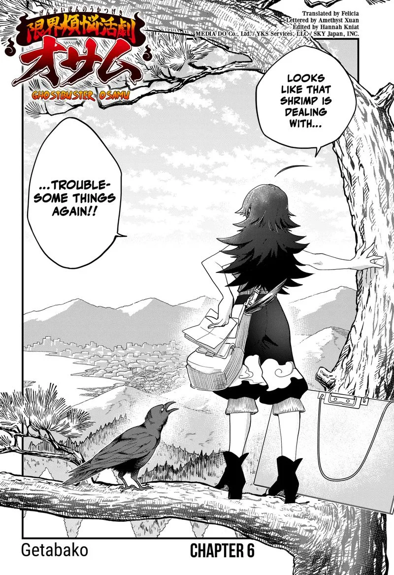 Ghostbuster Osamu Chapter 6 page 2