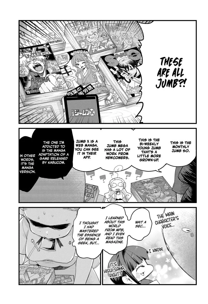 Ghostbuster Osamu Chapter 7 page 7