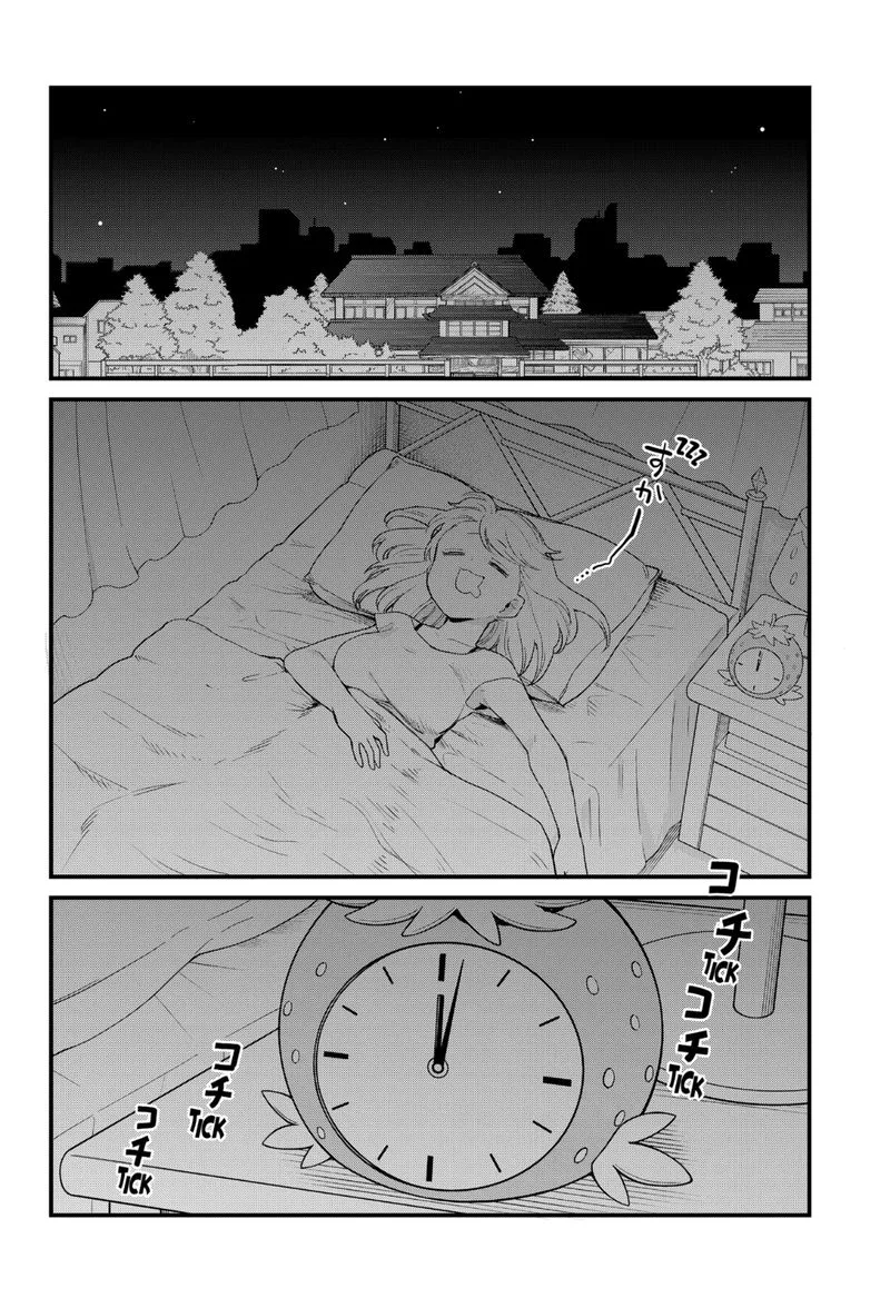 Ghostbuster Osamu Chapter 8 page 2