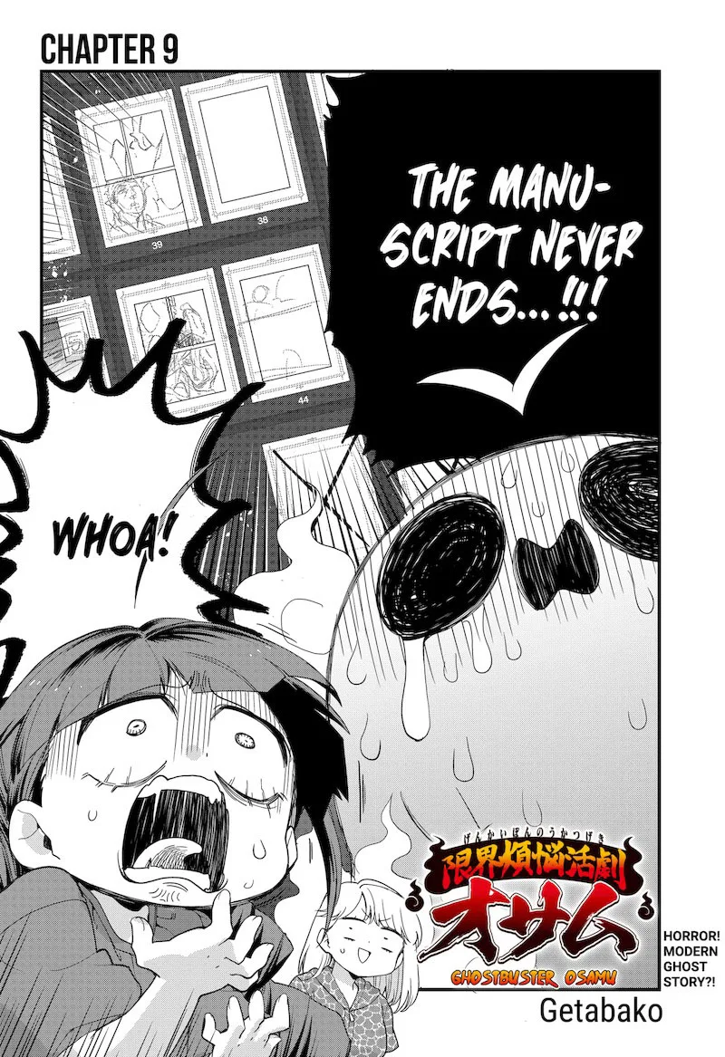 Ghostbuster Osamu Chapter 9 page 2