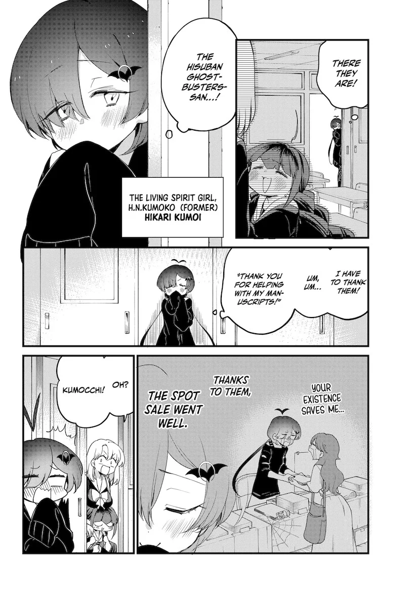 Ghostbuster Osamu Chapter 9 page 24
