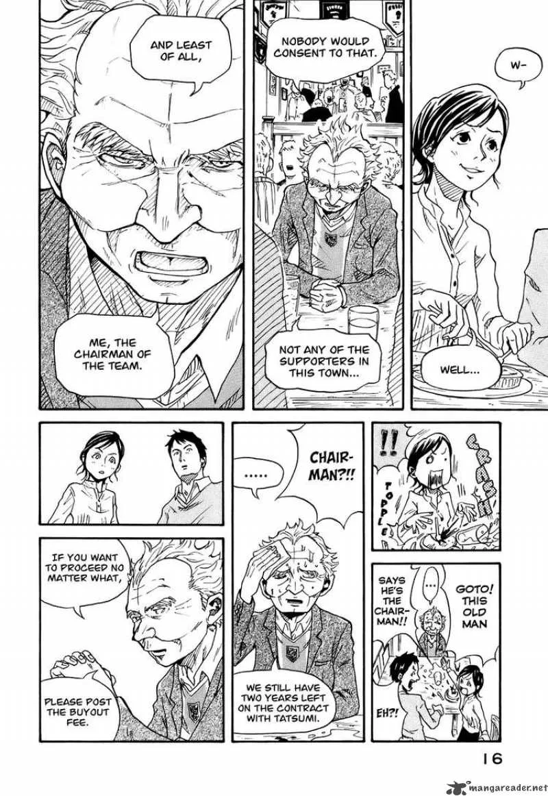 Giant Killing Chapter 1 page 19