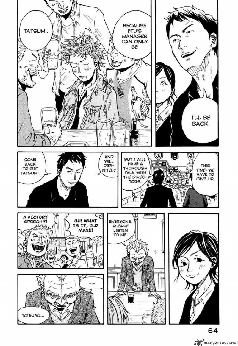Giant Killing Chapter 1 page 65