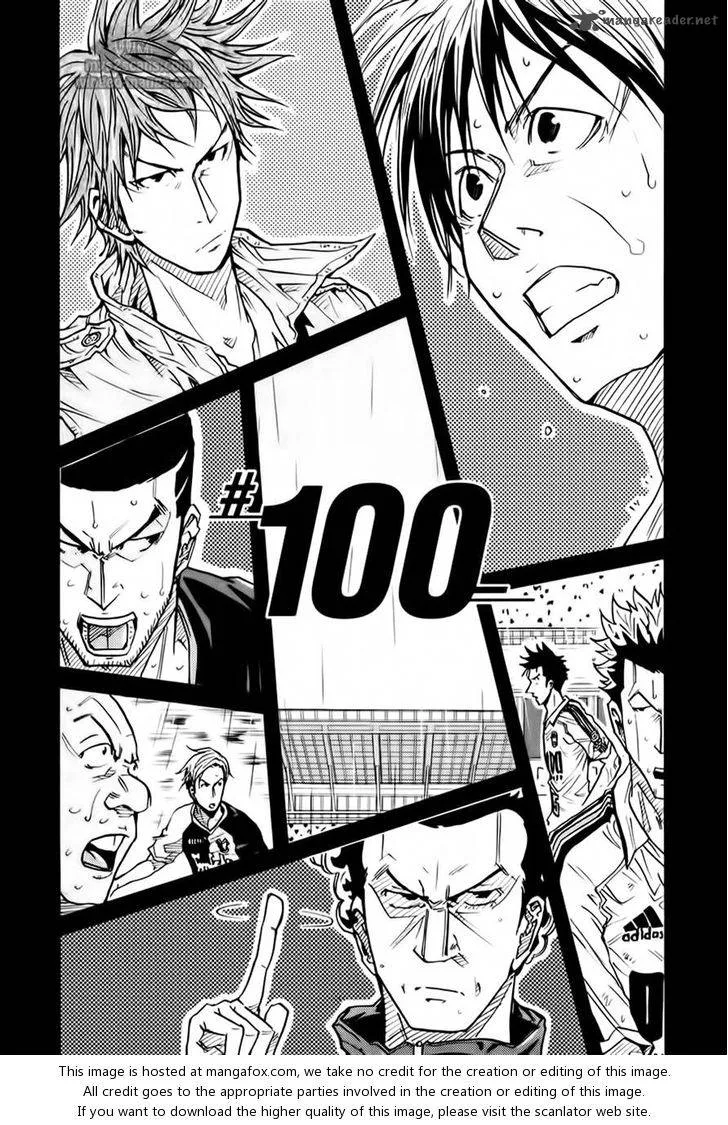 Giant Killing Chapter 100 page 1
