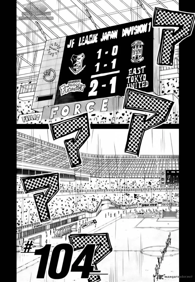 Giant Killing Chapter 104 page 4