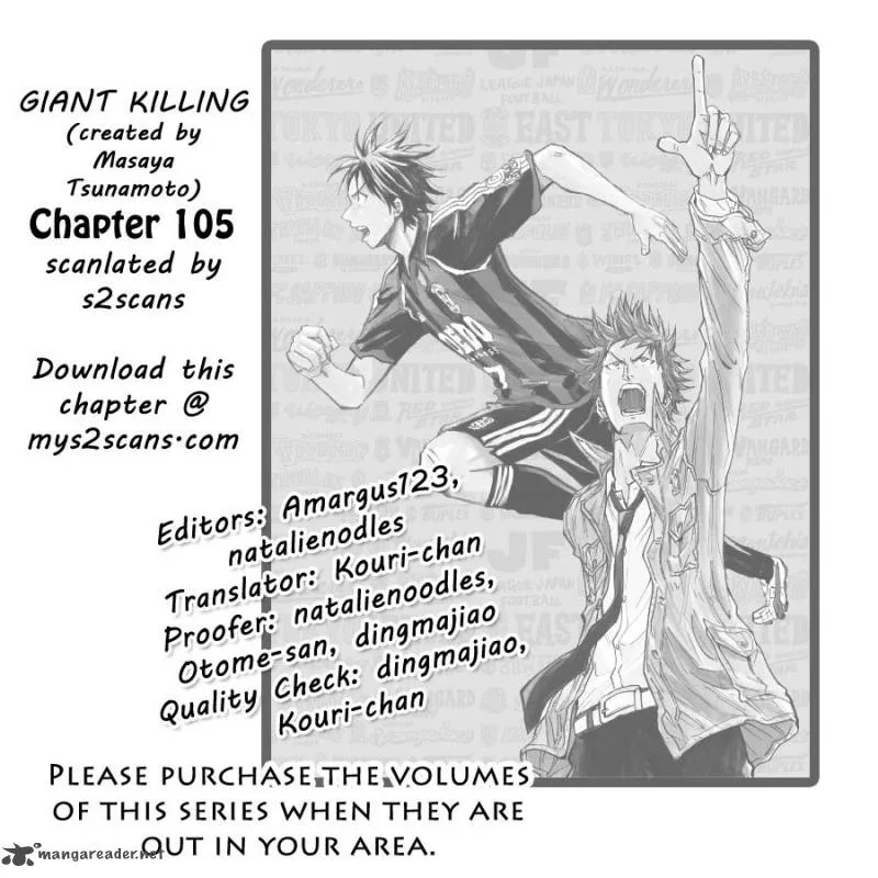 Giant Killing Chapter 105 page 1