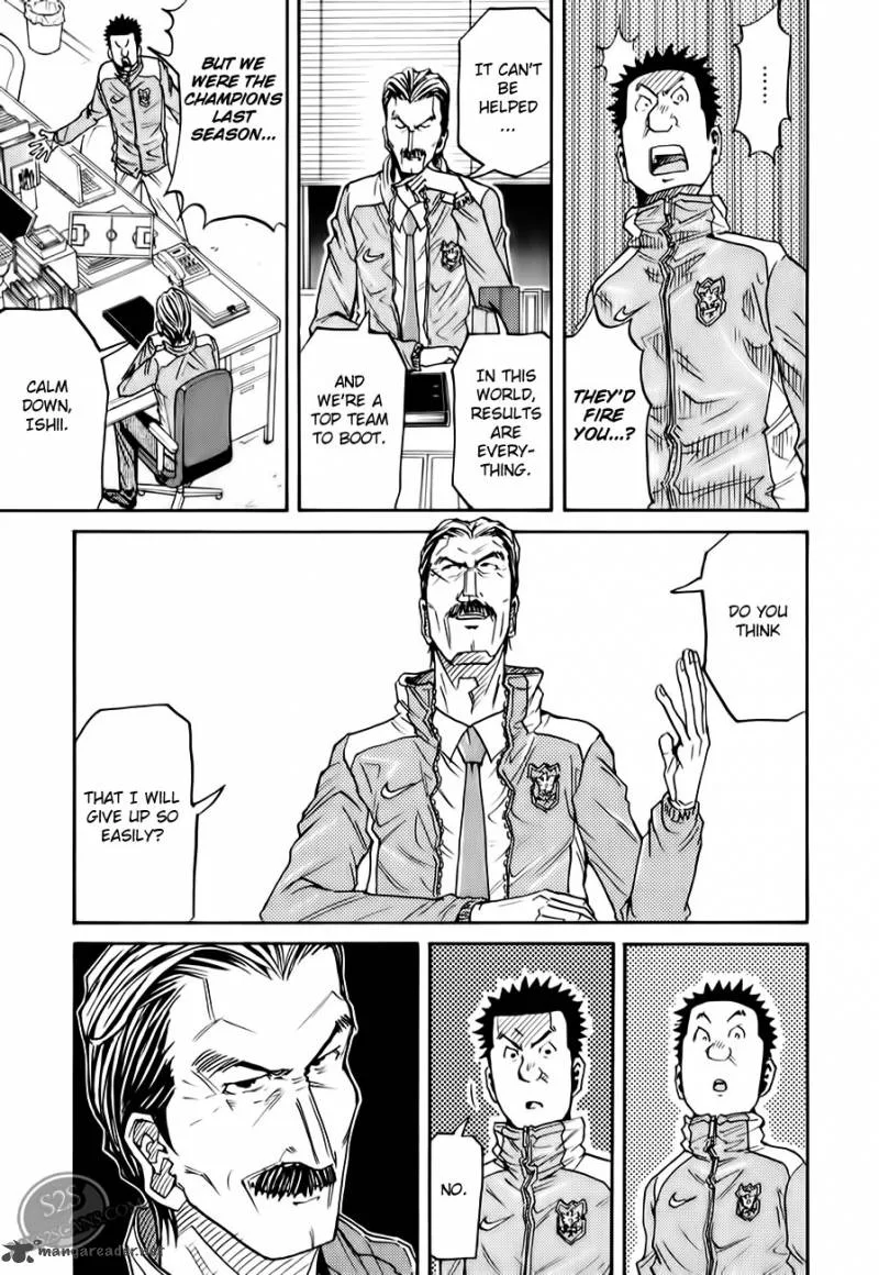 Giant Killing Chapter 107 page 4