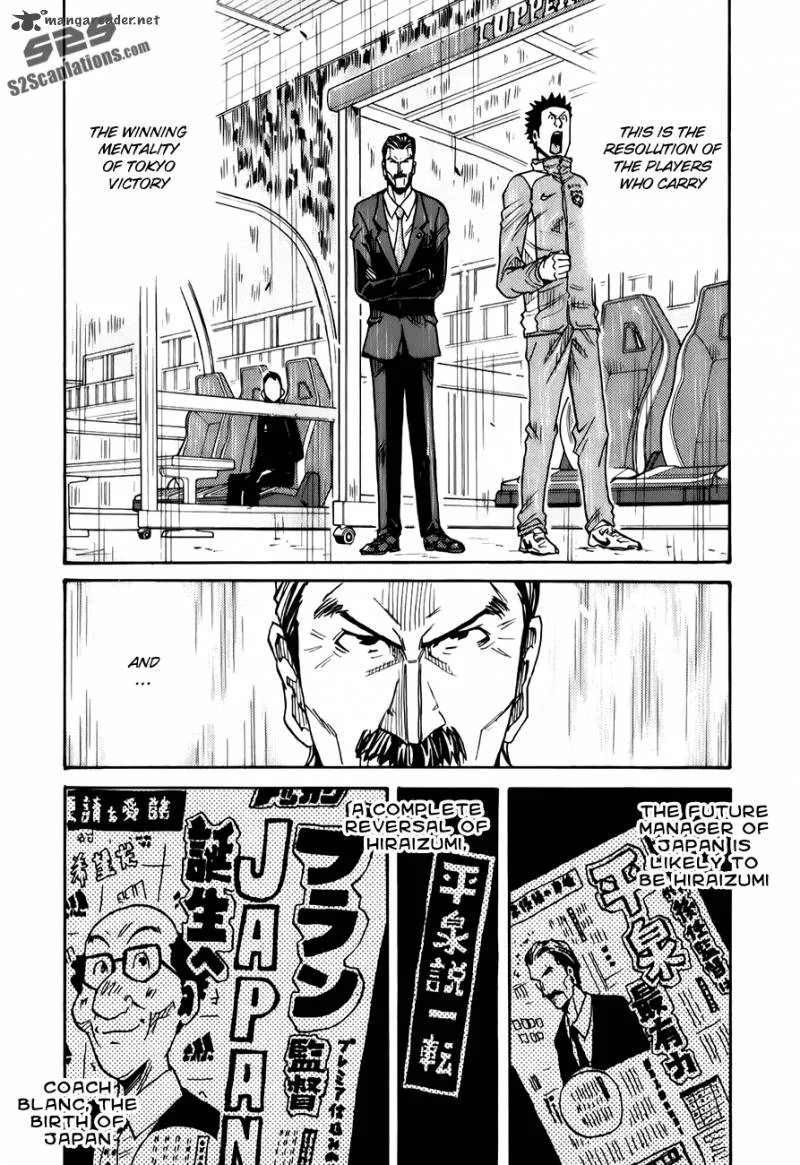 Giant Killing Chapter 120 page 15