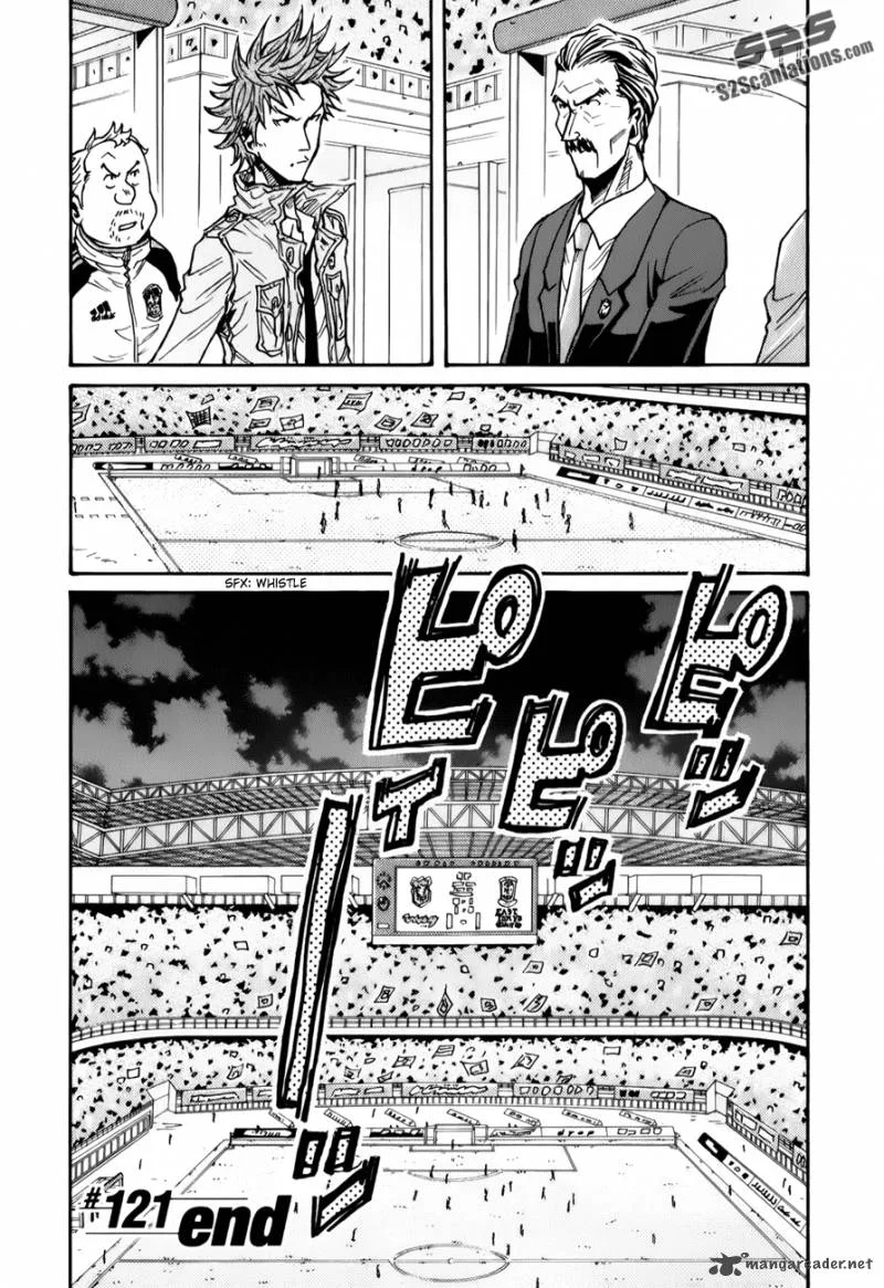 Giant Killing Chapter 121 page 21