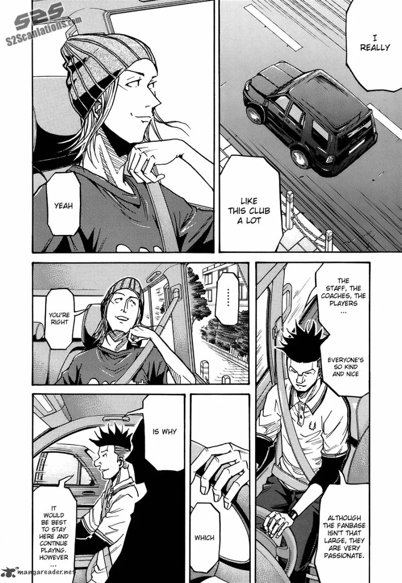 Giant Killing Chapter 131 page 9