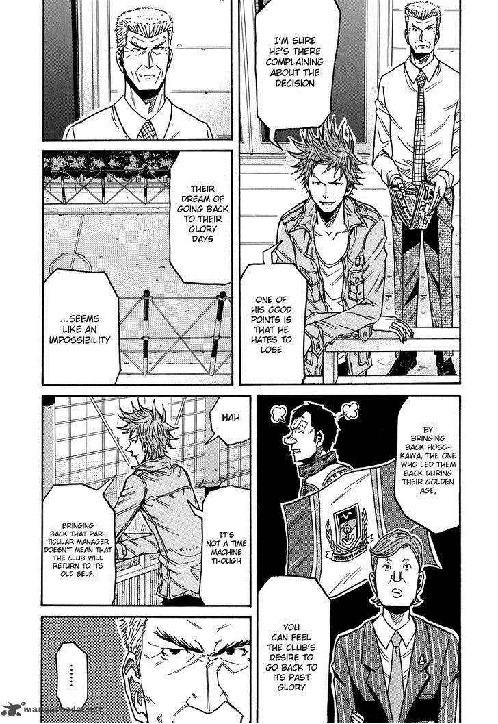 Giant Killing Chapter 132 page 6