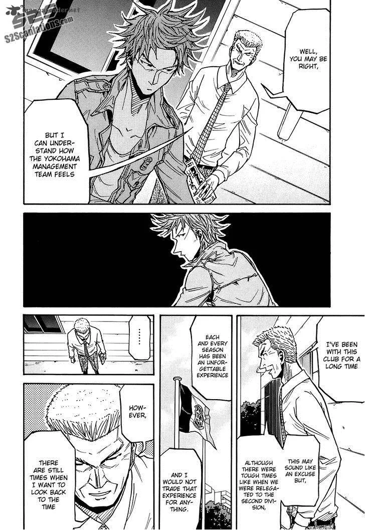 Giant Killing Chapter 132 page 7