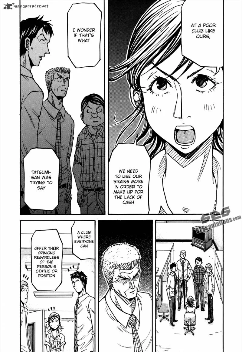 Giant Killing Chapter 133 page 7