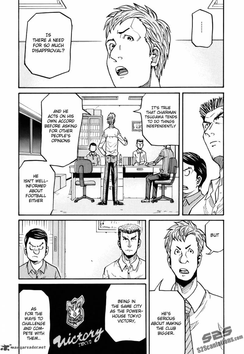 Giant Killing Chapter 136 page 16