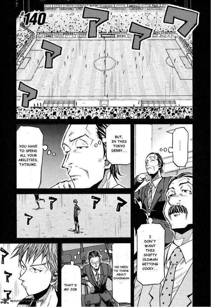 Giant Killing Chapter 140 page 1