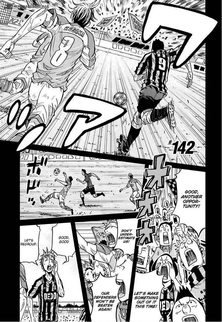 Giant Killing Chapter 142 page 1