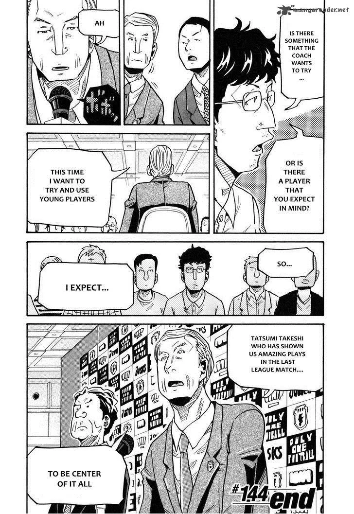 Giant Killing Chapter 144 page 19