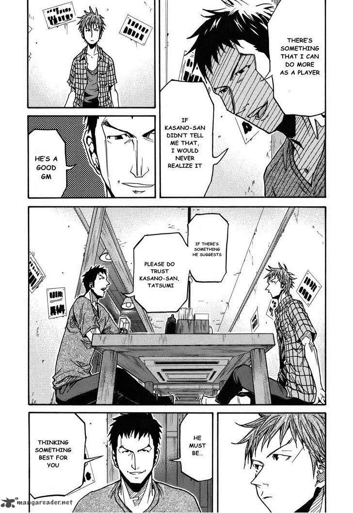 Giant Killing Chapter 145 page 15