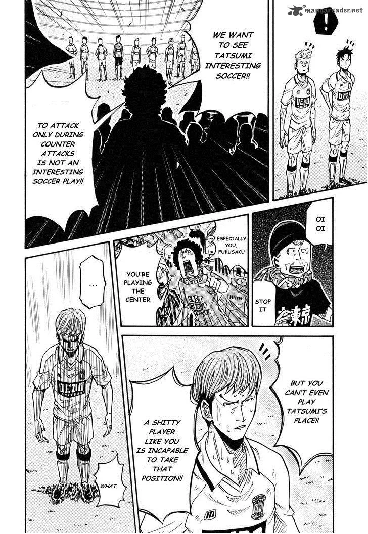 Giant Killing Chapter 146 page 12