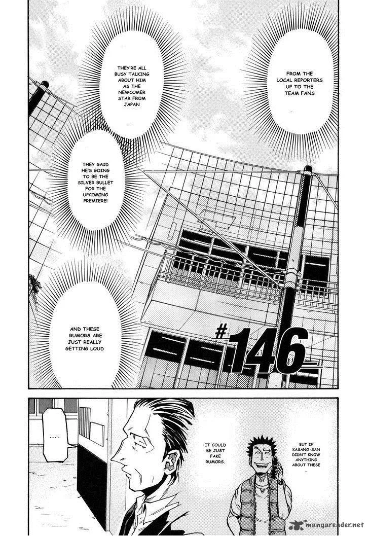 Giant Killing Chapter 146 page 2