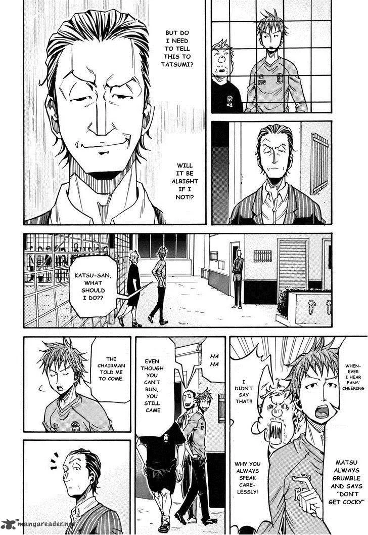 Giant Killing Chapter 146 page 4