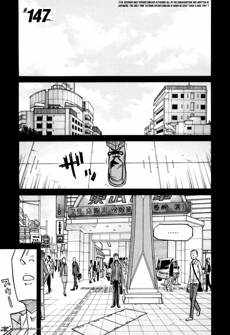 Giant Killing Chapter 147 page 2