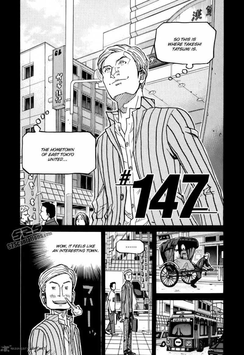 Giant Killing Chapter 147 page 3