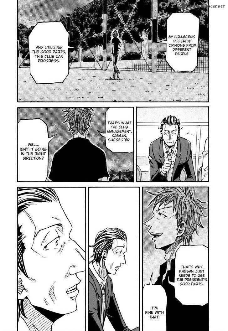 Giant Killing Chapter 148 page 17