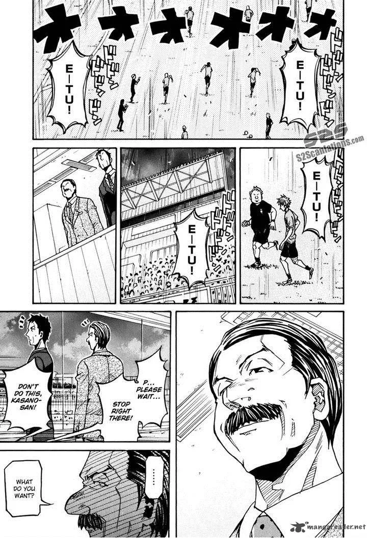 Giant Killing Chapter 148 page 8