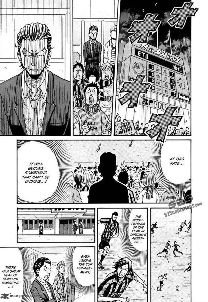 Giant Killing Chapter 148 page 14