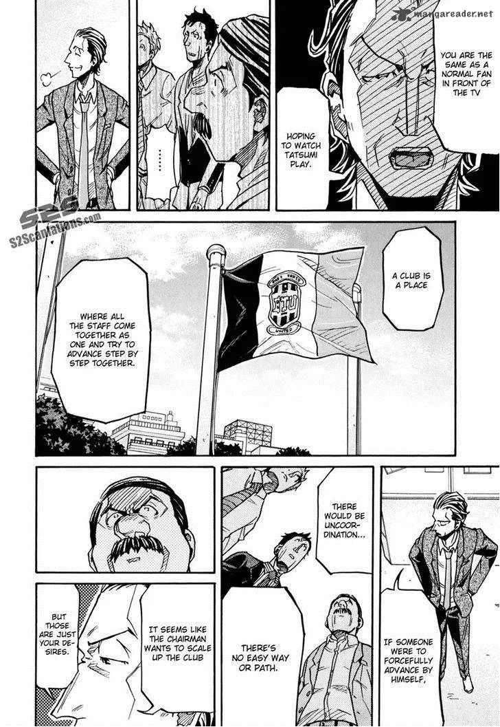 Giant Killing Chapter 149 page 8