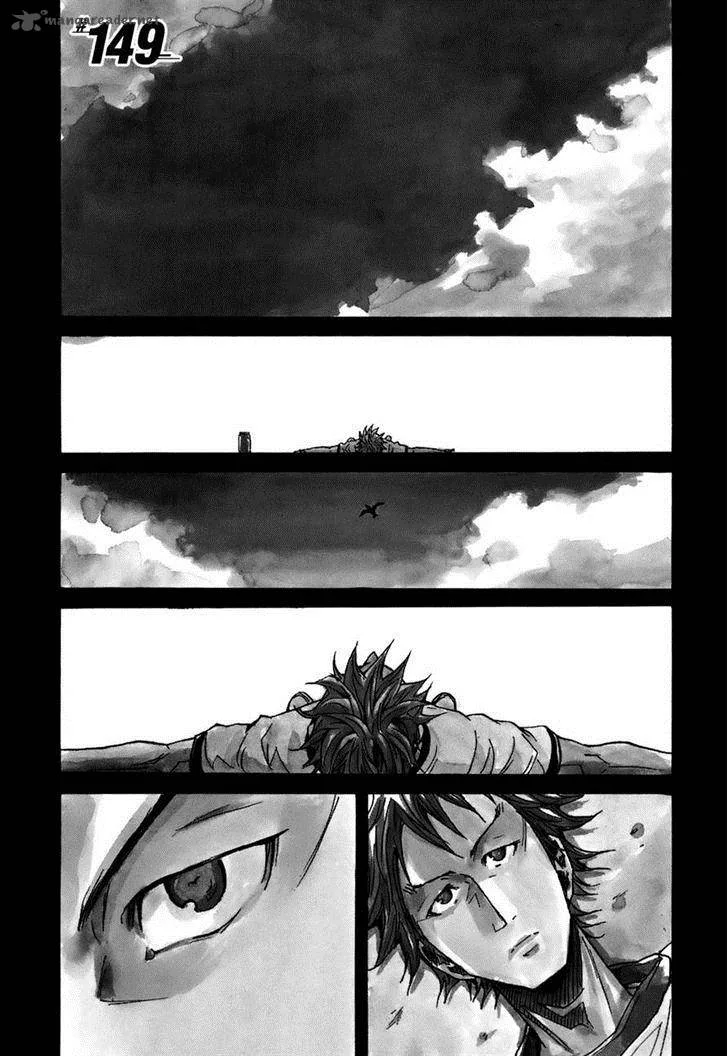 Giant Killing Chapter 149 page 1