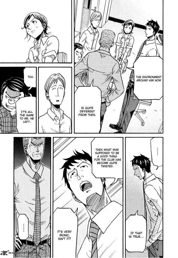 Giant Killing Chapter 151 page 7
