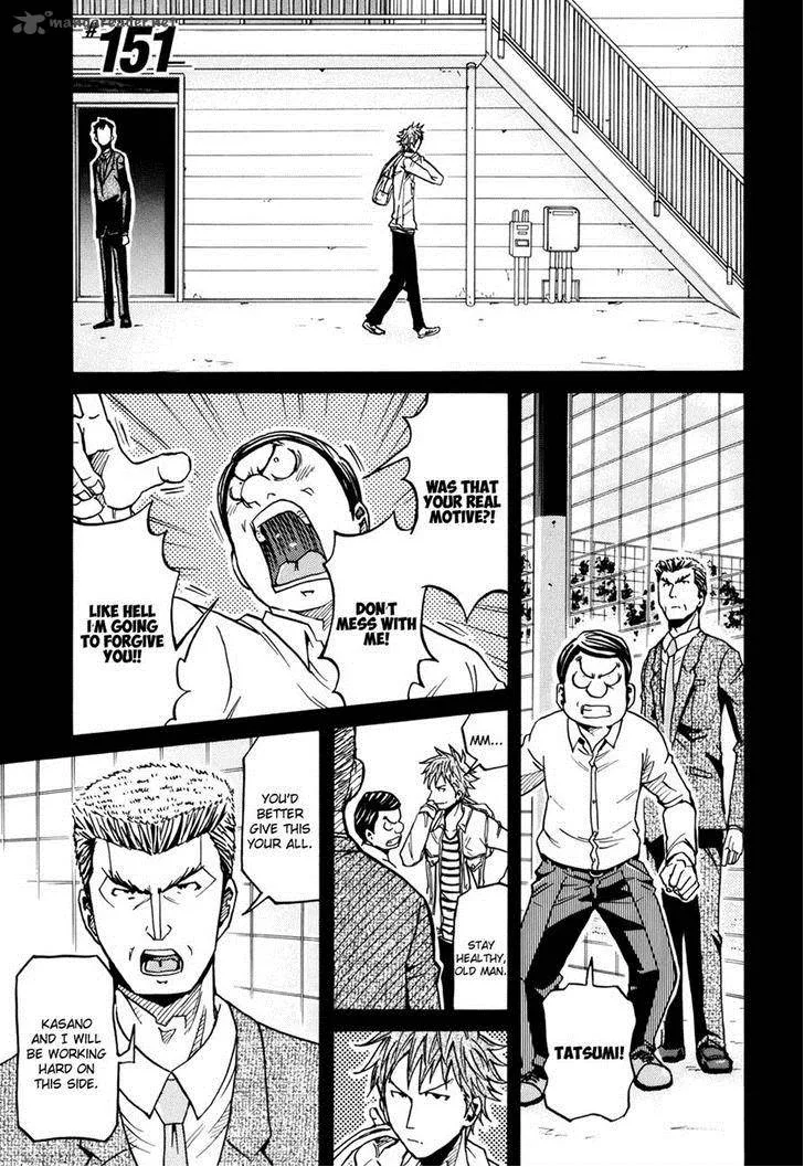 Giant Killing Chapter 151 page 1