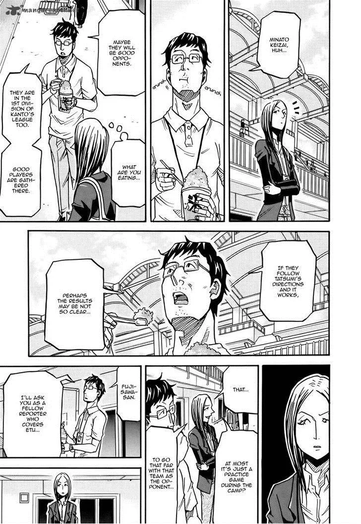 Giant Killing Chapter 155 page 17