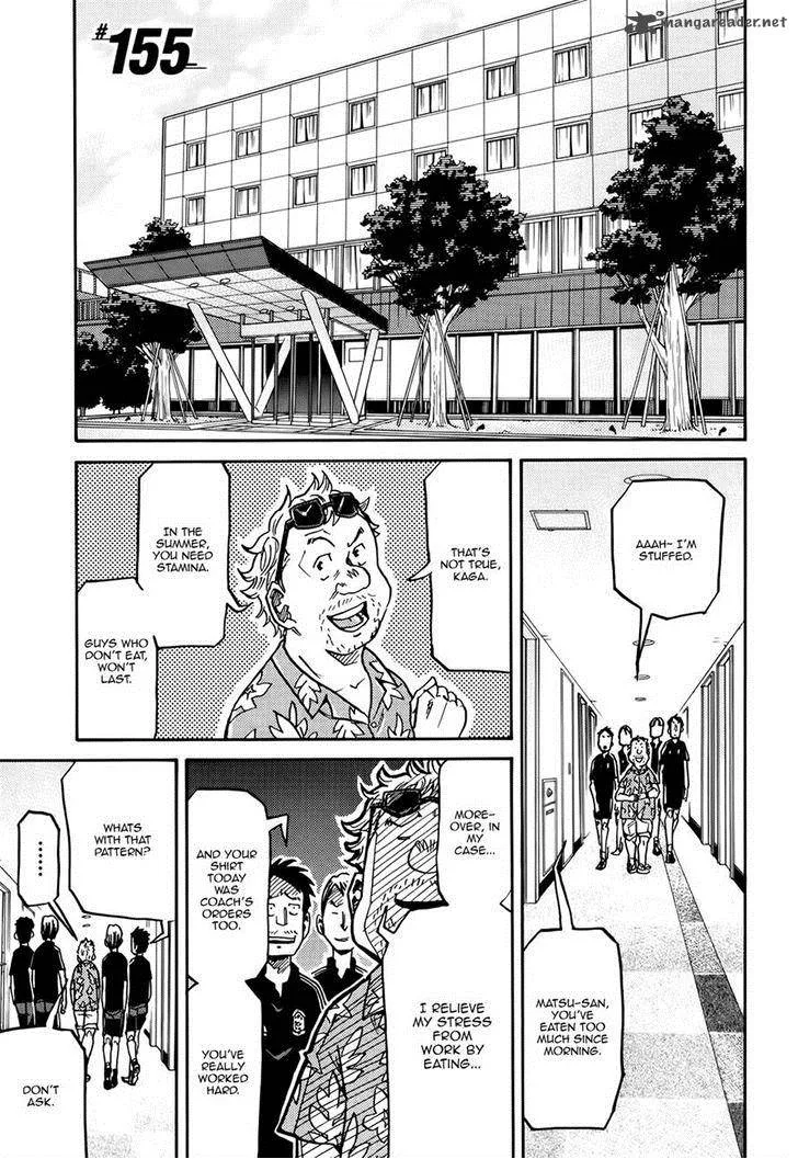 Giant Killing Chapter 155 page 1