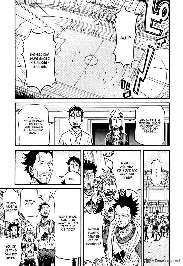 Giant Killing Chapter 159 page 8