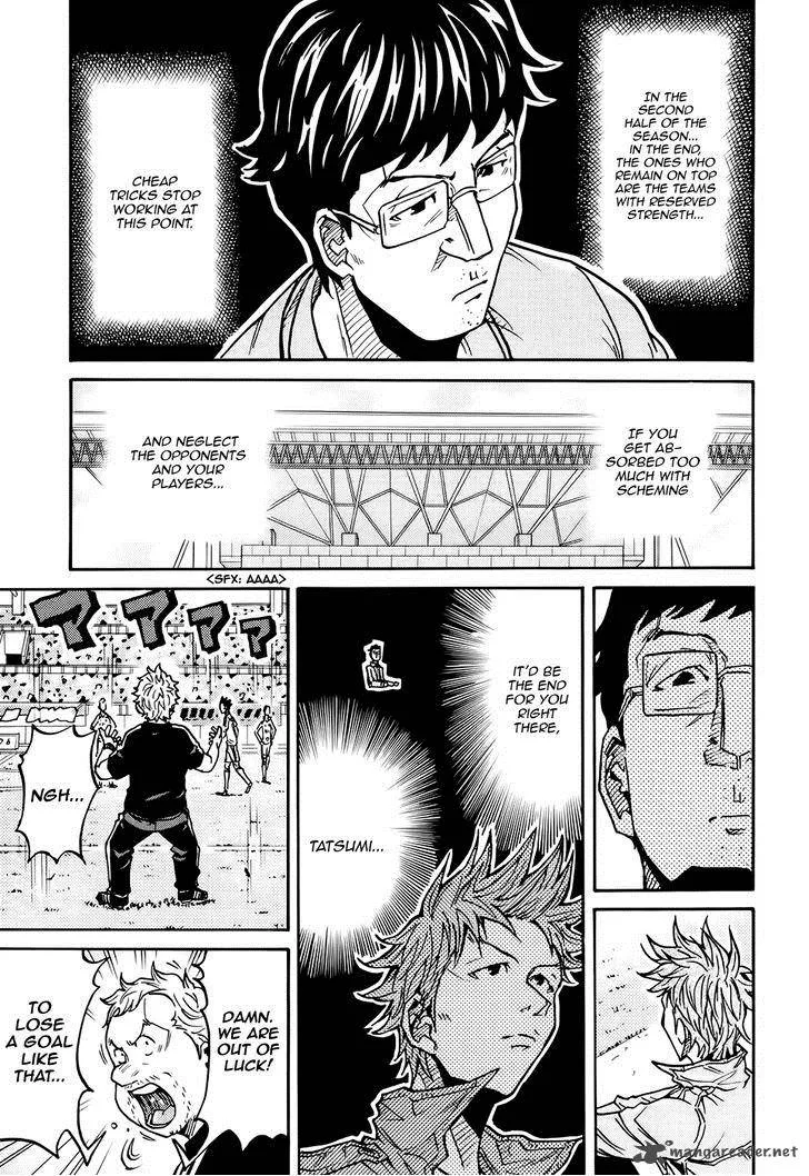 Giant Killing Chapter 166 page 12