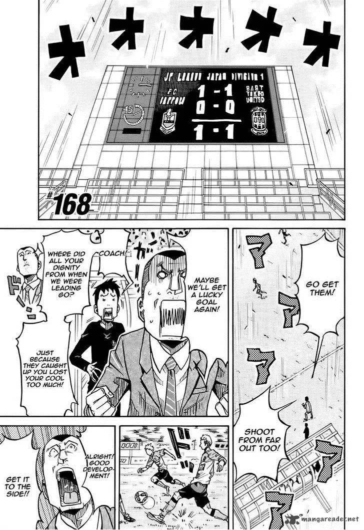 Giant Killing Chapter 168 page 5