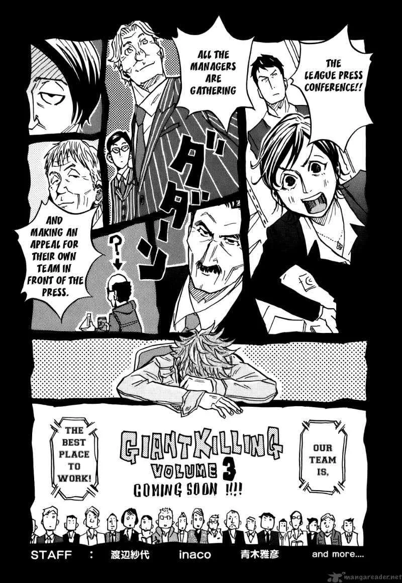 Giant Killing Chapter 17 page 25
