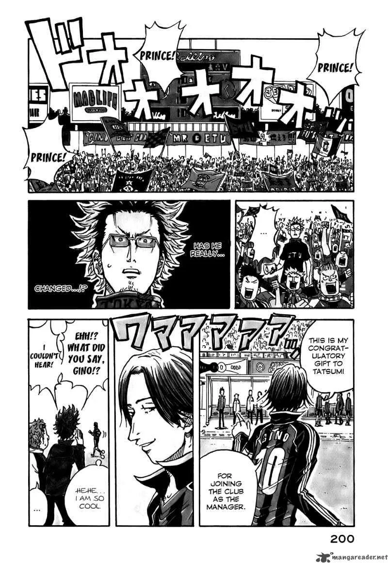 Giant Killing Chapter 17 page 4